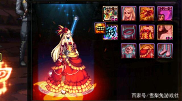 地下城私服嘿狼辅助1004