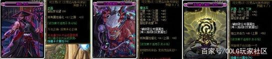 私服dnf85版本直播1010