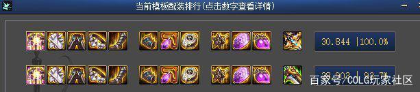 忆梦地下城私服安装教程1015