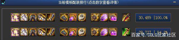 地下城与勇士私服免费版1022