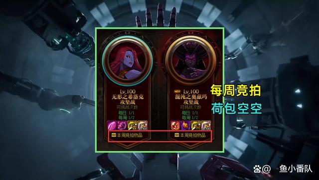 地下城私服初现“天帝”玩家，五一称号附魔春节宝珠，声称三级技能！1078