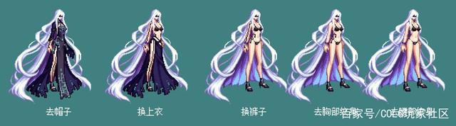 dnf95私服教程