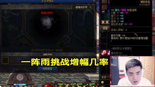 dnf公益服发布网注册太多1103