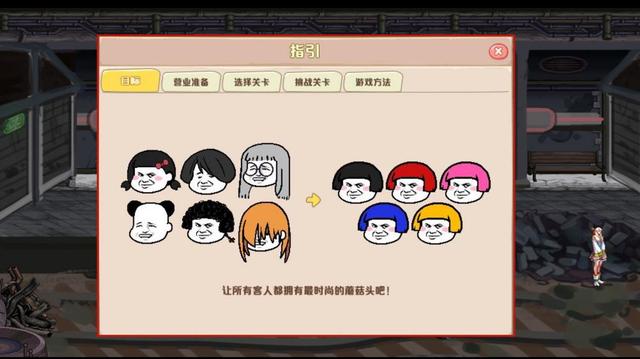 地下城私服选择角色进不去