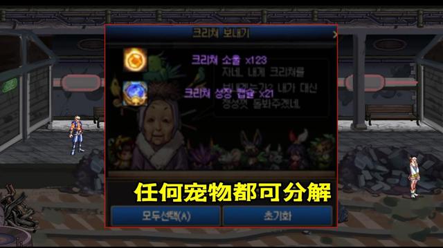dnf公益服发布网全职业补丁下载1128