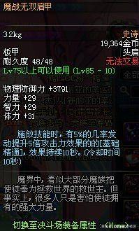 逆天改命？dnf公益服发布网真香活动2万欢乐代币怎么花？1138