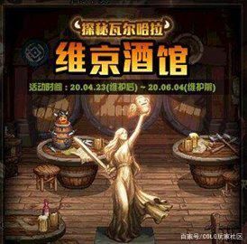dnf公益服以前总嘲讽剑帝一觉插画丑，现在剑帝三觉后立即改口月中仙1140