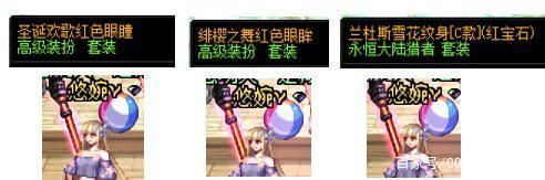 地下城私服cdk生成破解1145