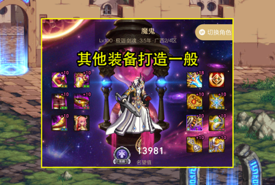地下城私服60版本在哪里下载118