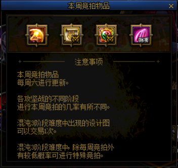 dnf公益服发布网7.5国服“第一护肩”诞生，又一新纪录，旭旭宝宝成过去式13