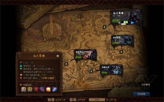 地下城私服王之悲鸣属性暗改？这把80级光