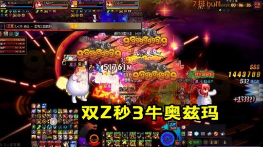 地下城私服产业链140