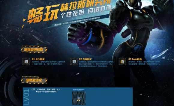 地下城私服登录器错误149