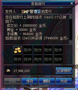 阴阳师dnf公益服新晋玩家简易快攻卡组，经济实惠还好用，不妨试试153