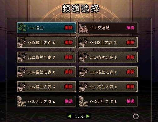 地下城私服帮忙推广155