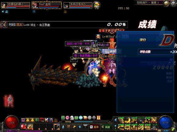 dnf60版本私服157