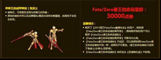 地下城私服红眼5件普雷伤害实测，提升非常大，一跃成韩服排名第5159