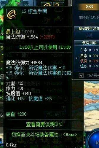 怎么假设一个dnf公益服发布网