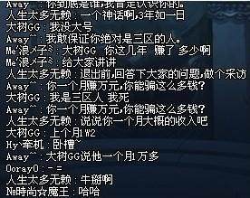 dnf公益服发布网超时空漩涡乱象，面板低毕业也没用，超界二都打不了中配团！171