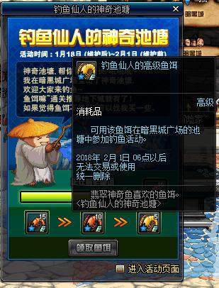 玩dnf公益服发布网c盘满了