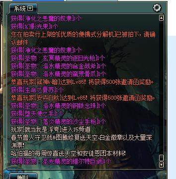 dnf 私服 辅助 破解186