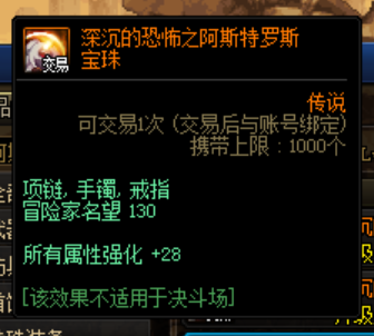 地下城私服韩服出宠物幻化系统，这五大外观好看的宠物，成最佳选择！19