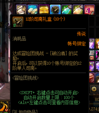 地下城私服外挂网站