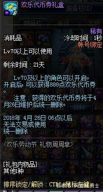 重装上阵不要小看新手教程和试炼任务，新手解锁武器就靠这两项203