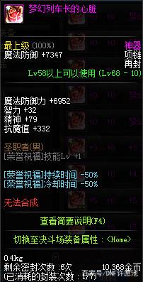 地下城私服最强隐藏职业初现，一斧五千亿伤害瞬秒漩涡暗恶魔