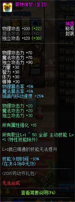 CF手游·终极生化白嫖王者之骰成泡沫，飞行棋活动将要下架？
