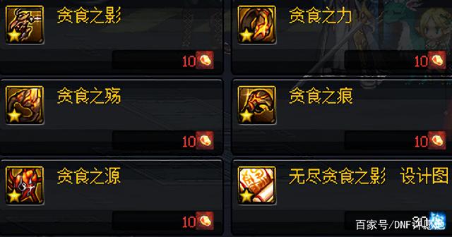 地下城私服红眼最强装扮重新回归！这才是我们心目中的红眼！