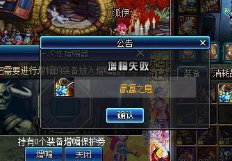 地下城私服送1000万点券258