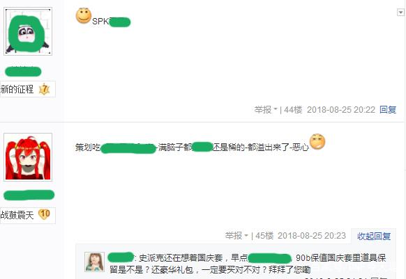 地下城私服yy辅助工具264