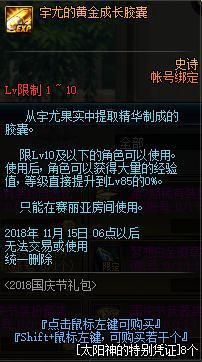 dnf公益服发布网因魔刹石跌至500，2个材料成搬砖首选，搬砖党春天来了277