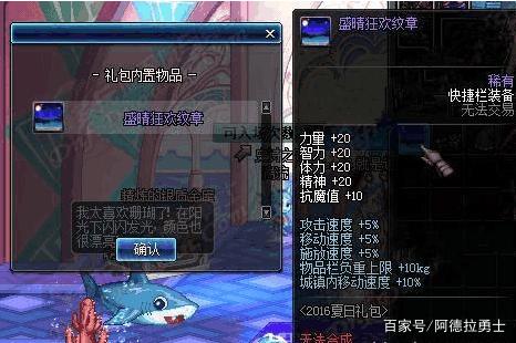 下载地下城私服中病毒了290