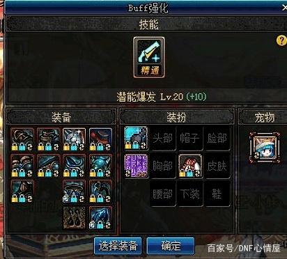 网吧玩LOL会有系统播报玩家上线了，为什么dnf公益服发布网游戏没有？