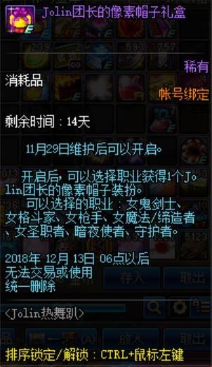 dnf公益服发布网手游体验服，开启版本稳定性删档测试，为公测做最后调试