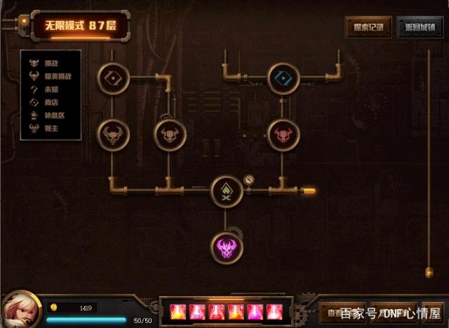 dnf公益服发布网手游体验服，开启版本稳定性删档测试，为公测做最后调试325