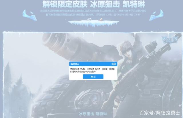 dnf地下城有没有私服