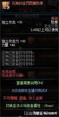 dnf公益服剑神和阿修罗是完美职业？还记得鬼泣被删除3个主动技能吗？340