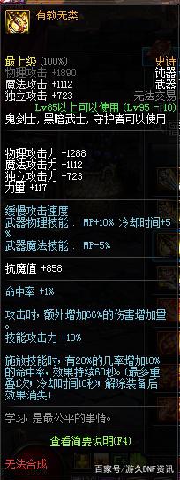 地下城私服自动深渊外挂