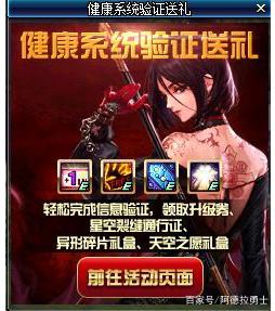 dnf什么私服好玩一点400