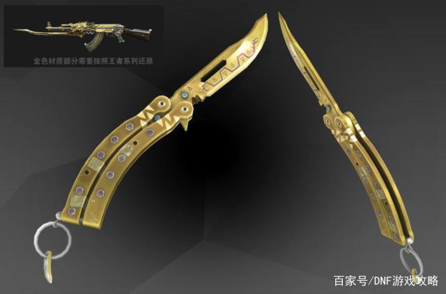 dnf公益服发布网战令限定光环上线，1-
