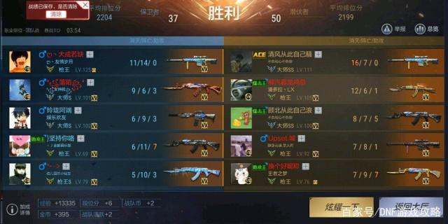 使命召唤手游这款游戏战斗系统十分完善，还有一键开镜开火407