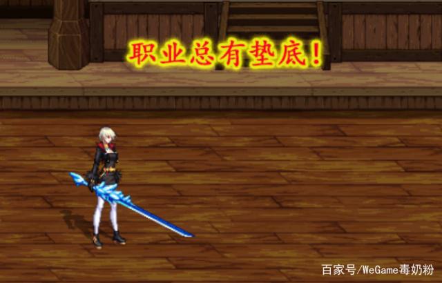 dnf如何更换私服文件409