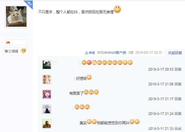 dnf公益服发布网手游体验服，开启版本稳定性删档测试，为公测做最后调试415