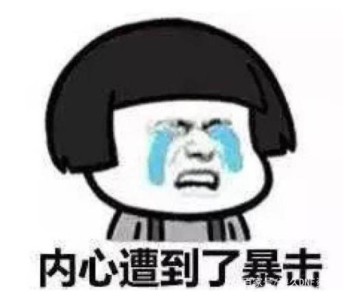 dnf女鬼剑私服官网417