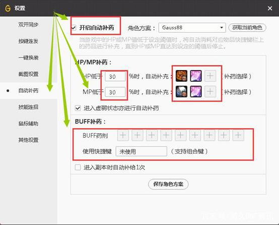 女格斗家养成贴士—巾帼不让须眉，快培养一个帅气美丽的小姐姐吧430