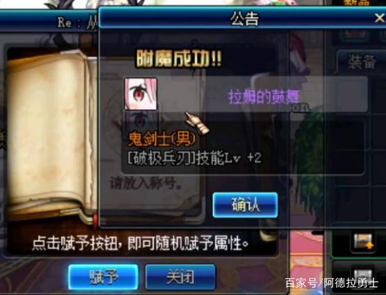dnf公益服发布网深渊爆率修改