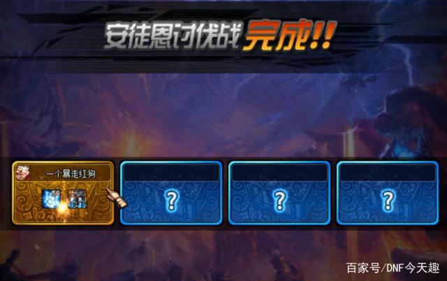 dnf公益服发布网异界远古删除，6年前巅峰武器绝版，曾经拍卖行能摆8E金币！442